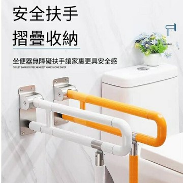 可折疊扶手 夜光廁所扶手 免安裝防摔扶手 坐便器馬桶欄杆 馬桶輔具 殘障扶手 無障礙不鏽鋼abs扶手 防滑助力扶
