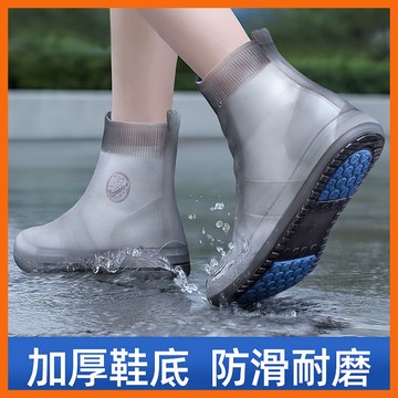 【蝦皮隔日到貨】快速穿脫雨鞋套 防滑矽膠雨鞋套 厚底鞋套 防水鞋套 矽膠鞋套 成人雨鞋 雨鞋 防滑鞋套 雨具 鞋套 雨衣