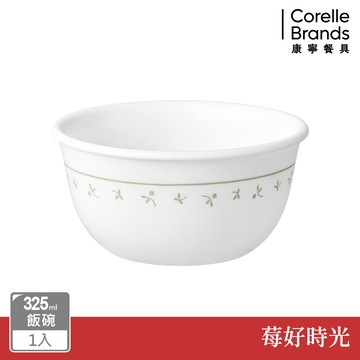 【美國康寧 CORELLE】莓好時光325ml中式碗