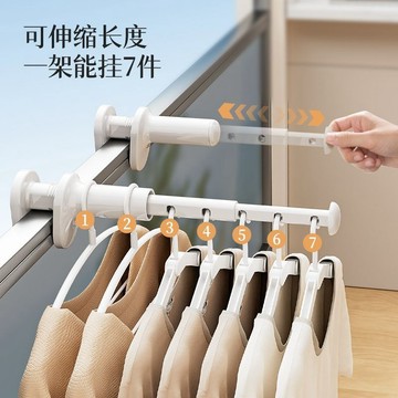 臺灣嚴選陽臺晾衣神器防盜網掛窗晾衣架護欄桿曬衣架卡扣晾衣架窗外晾曬架