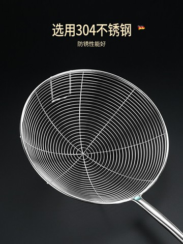 304不銹鋼漏勺家用廚房撈面餃子漏網油炸網籃瀝油過濾網大號笊籬