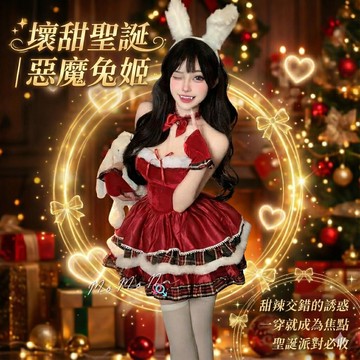 °• 𝘔𝘖𝘔𝘖𝘕𝘈 •°🫧台灣現貨🫰聖戀蘇格姬 紅絨毛邊 格紋拼接 聖誕節 聖誕服 聖誕 兔女郎 耶誕節 277