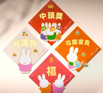 Pinkoi x Miffy 揮春春聯斗方