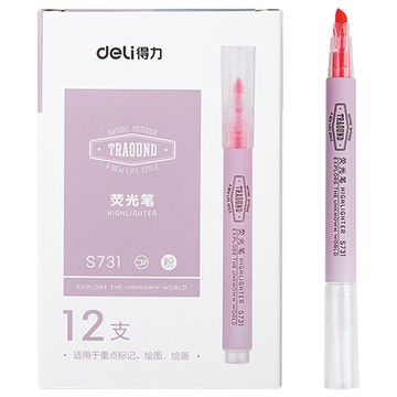 得力Deli中號螢光筆/S731/粉紅