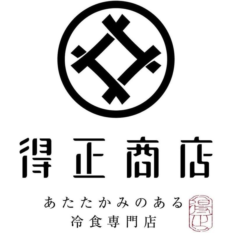 冷凍 得正カレーうどん 3点セット レンジ調理 お取り寄せ グルメ 上等カレー