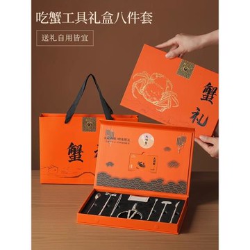 吃螃蟹專用工具蟹八件套裝中秋禮盒不銹鋼蟹鉗夾剝大閘蟹拆蟹神器