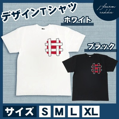 おもしろtシャツ リンゴ メンズ レディース デザイン りんご おしゃれ 半袖 林檎 赤い イラスト カッコいい 可愛い かわいい デザイナーズ 綿100 大きいサイズ 通販 Lineポイント最大get Lineショッピング