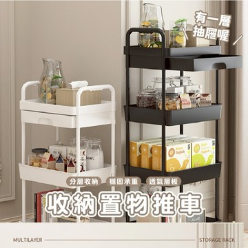 嘉義發貨HA068 移動式多層收納架 轉角推車 置物推車 滾輪置物收納架 縫隙收納 廚房置物架 居家收納架 浴室置物架