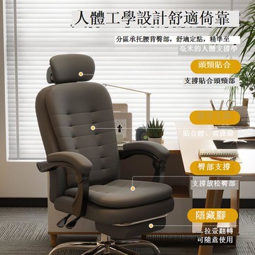 免運 電腦椅 現代電腦椅 老闆辦公椅 新款辦公室椅子舒適久坐電腦椅書房臥室學習辦公椅人體工學老板椅 可開發票 全館五折 工廠現貨直銷 新品特價 b8301