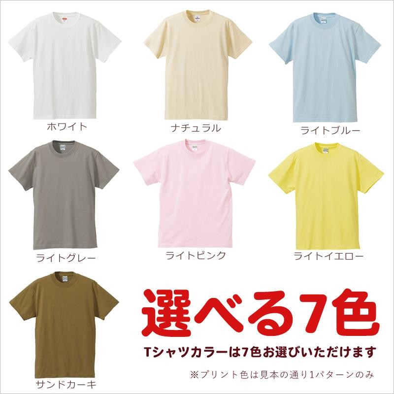 Tシャツ 親子ペアルック ブランド パジャマ 父の日 ギフト プレゼント おもしろ ニワトリとヒヨコ 雛 鶏 鳥 雄鶏 雌鶏 動物 イラスト グッズ  即納 | LINEブランドカタログ