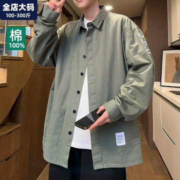 大碼春秋長袖襯衫男加肥加大胖子寬松休閑韓版120-300斤大號襯衣鑫弘-錦衣華服