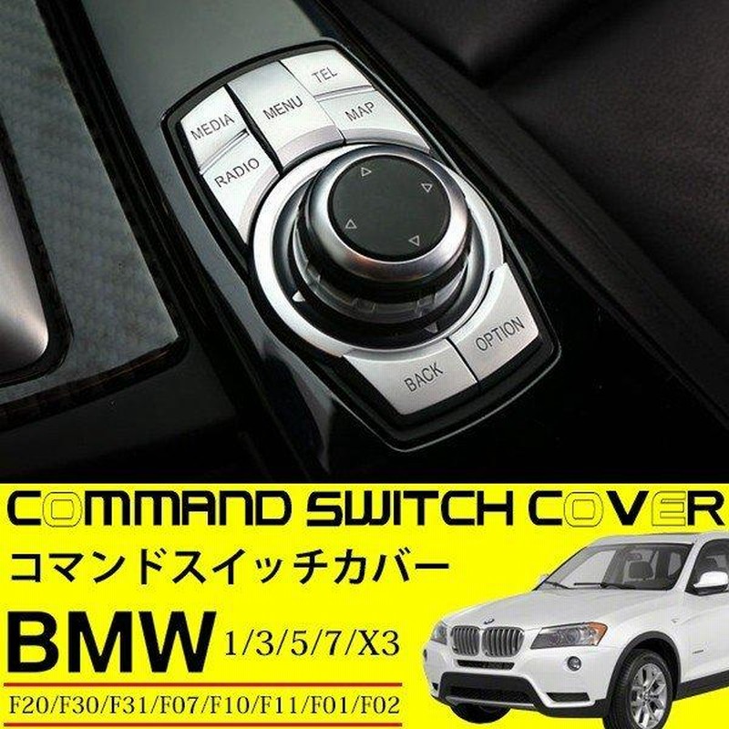 爆売りセール開催中！】 F30 F20 BMW 系 BMW純正 中古 コラム