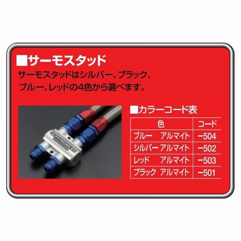 EARLS アールズ ラウンド オイルクーラー・フルシステム