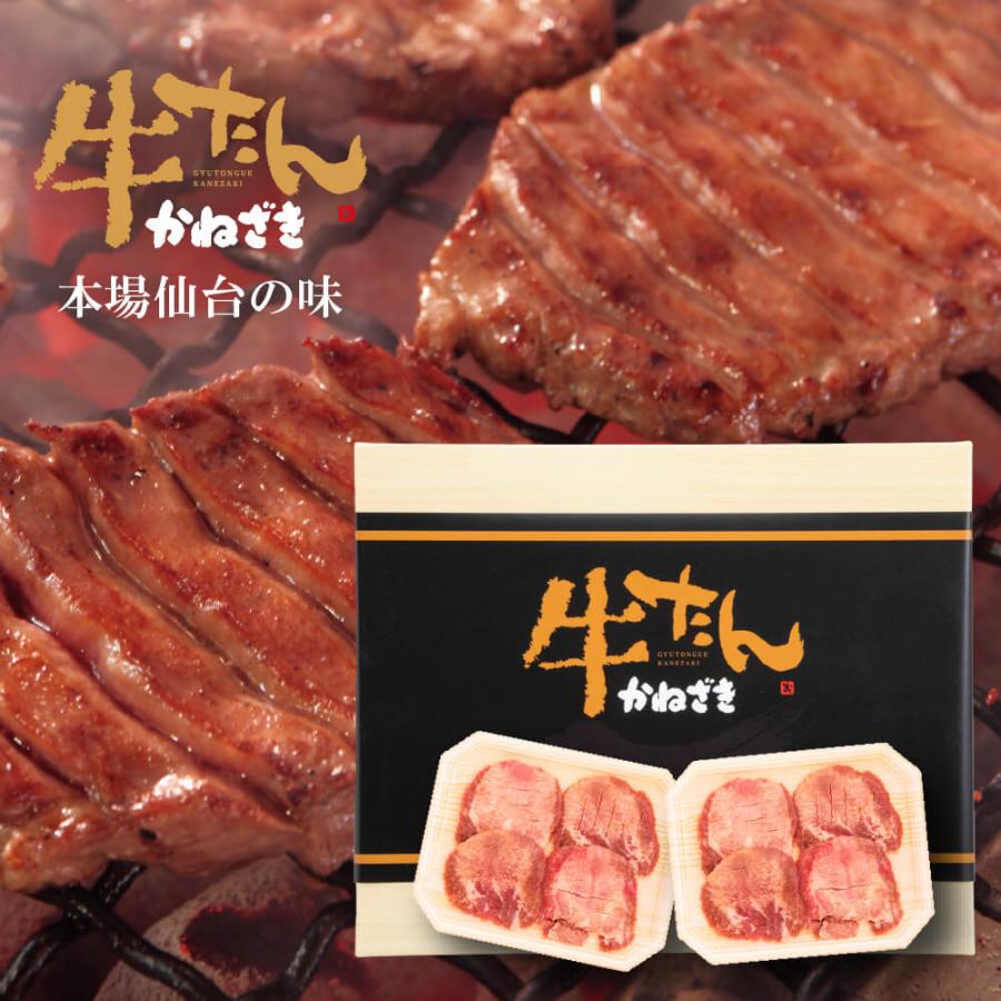 牛タン 仙台 冷凍「 冷凍生牛たんギフト（二人前）」 牛肉 肉 お取り寄せ