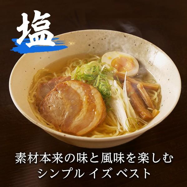 業務用ラーメン5食セット 5種から選べるお店の味 生麺タイプ お取り寄せ