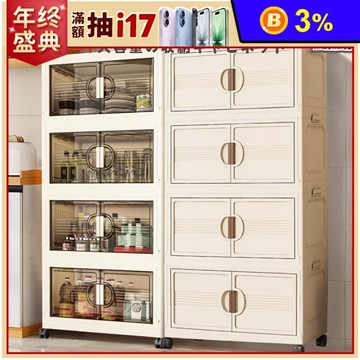 【ANDYMAY2】艾蜜莉折疊收納櫃(OH-R112)