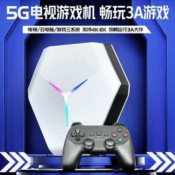 X10雙系統家用電視遊戲機電視機頂盒5G雲電腦psp遊戲機4K高清盒子 鑫弘-數碼配件