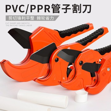 切管器 水管鉗 塑膠管 ppr剪刀管刀pvc管子割刀專業快剪線管水管切割刀鉗管切剪切管器刀『XY38495』