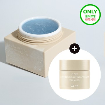 koy Flow Lifting Wrapping Cream Pore & Cool 50g Set (+Mini 20g)