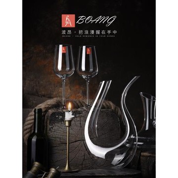 家用U型醒酒器紅酒水晶玻璃快速醒酒壺酒具個性歐式分酒器套裝