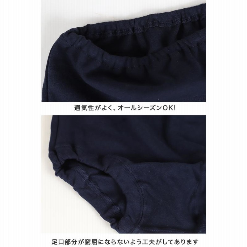 中学生　パンツブルマ中学生 ブルマ アンダーパンツ 黒 スクール 中学生 スカート下 女子 2枚組 100cm〜165cm (綿100％ キッズ ジュニア 女の子 防寒 小学生  高校生 子供 ネイビー 紺) | LINEブランドカタログ