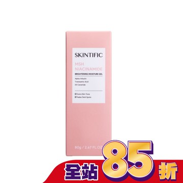 SKINTIFIC亮白面霜80g