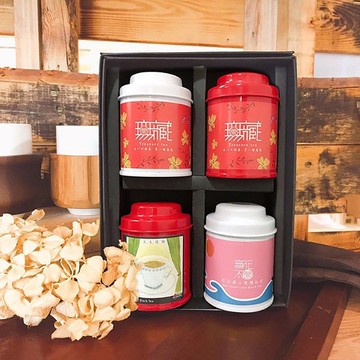 【無藏】公益禮盒 四入紅茶禮盒L3(金萱紅茶散茶+日月潭紅茶茶包)