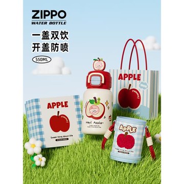 (免運)zippo保溫杯女生學生兒童可愛316背帶斜挎吸管送女生生日禮物水杯