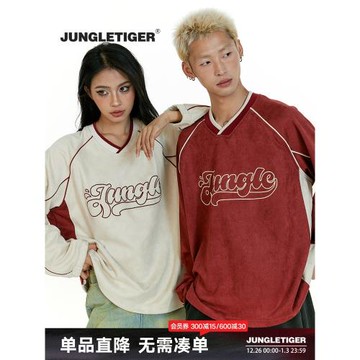 叢林老虎美式字母刺繡V領麂皮絨衛衣男女2026春季潮牌情侶裝上衣