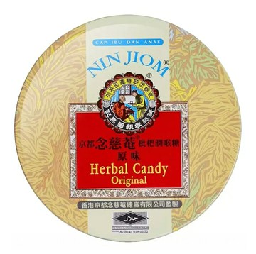 [COSCO代購6] NIN JIOM HERBAL CANDY京都念慈庵枇杷潤喉糖150公克_C34941