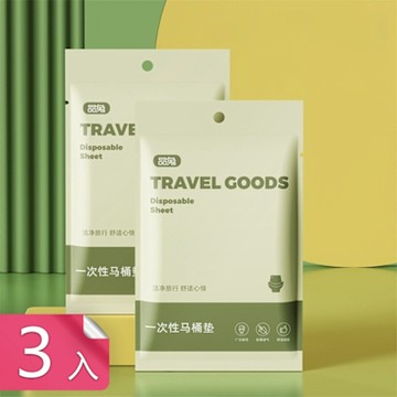 【荷生活】雙層防冷柔軟親膚獨立包裝馬桶墊 拋棄式加厚防滑木漿棉馬桶墊-3包組