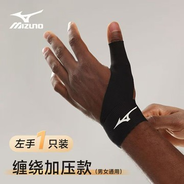 美津濃 Mizuno 拇指護腕 護腕 FLEXI 拇指記憶支撐 360°纏繞加壓 運動護腕 大拇指 媽媽手 腱鞘炎救星