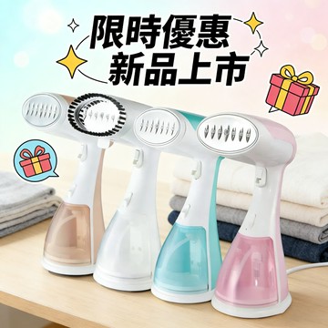 全網最低價 蒸氣 手持掛燙機 蒸氣熨鬥手持掛燙機大蒸汽熨燙機小型家用蒸汽刷燙衣服燙衣機 FEJO