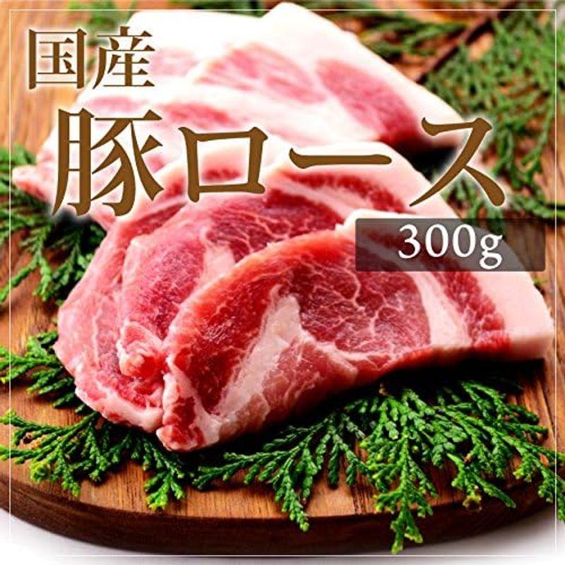 焼肉中村屋 国産豚ロース300g