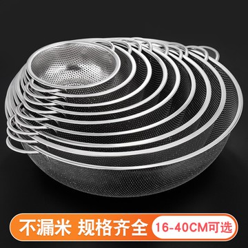不銹鋼瀝水籃廚房家用淘米神器加厚漏盆洗米篩洗菜籃子密孔多用籃