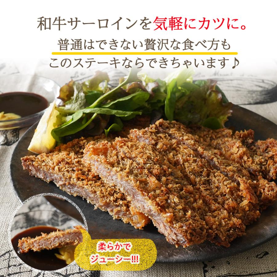 ステーキ肉 黒毛和牛 霜降り サーロイン ステーキ 150g s