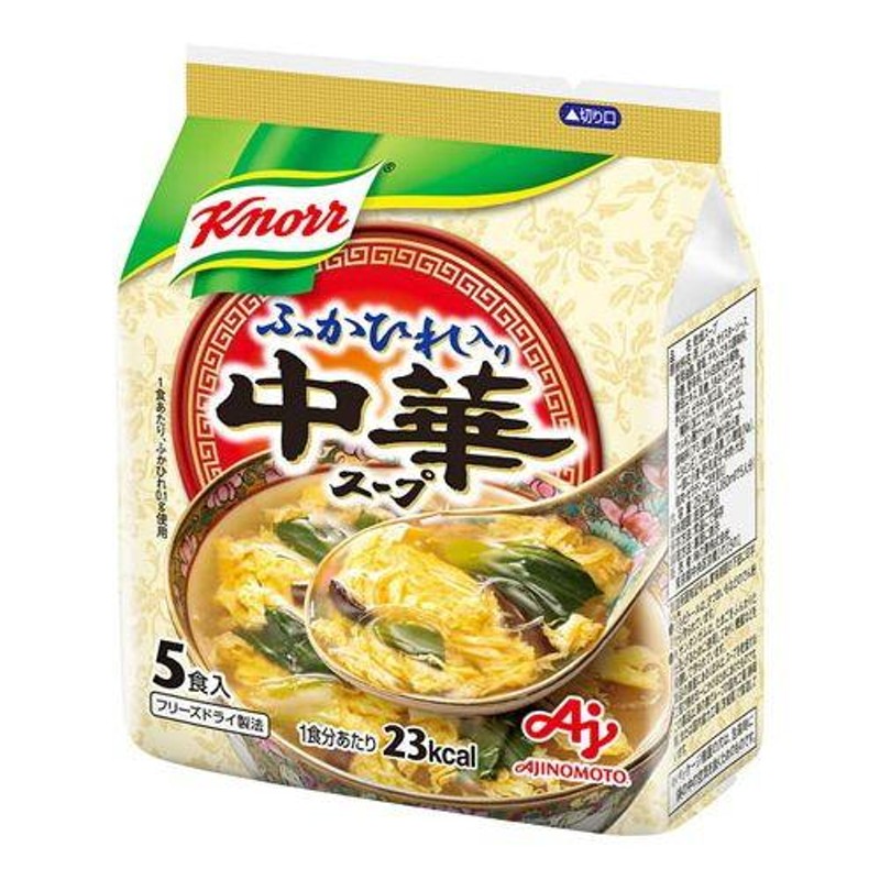 LINEショッピング　味の素　クノール　5食袋　メーカー直送　中華スープ　×10　フリーズドライタイプ　29g