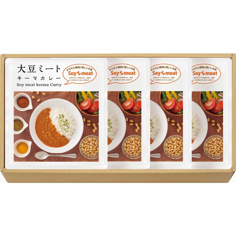 大豆ミート・キーマカレーセット DM-520  内祝い ギフト 出産 結婚 快気 法事