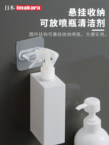 Imakara圓環掛鉤多用途無痕掛鉤粘鉤免打孔壁掛圓孔多用掛架