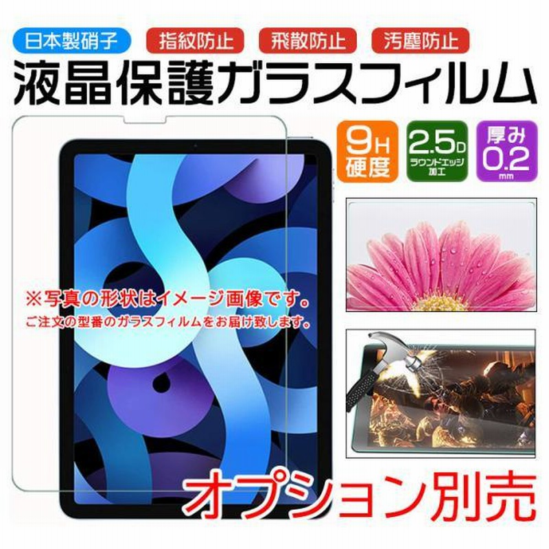 Huawei MediaPad M5 Lite 8 インチ タブレット ケース カバー PU