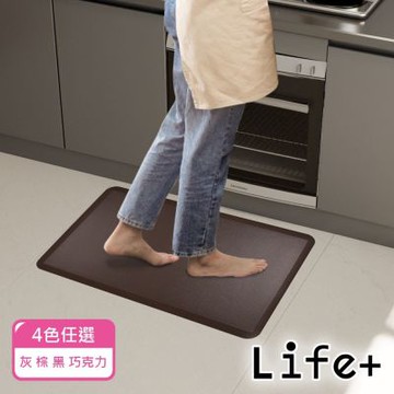 Life+高顏值耐磨可擦洗防油污防水防滑PU皮革廚房地墊/腳墊/進門墊_4色任選