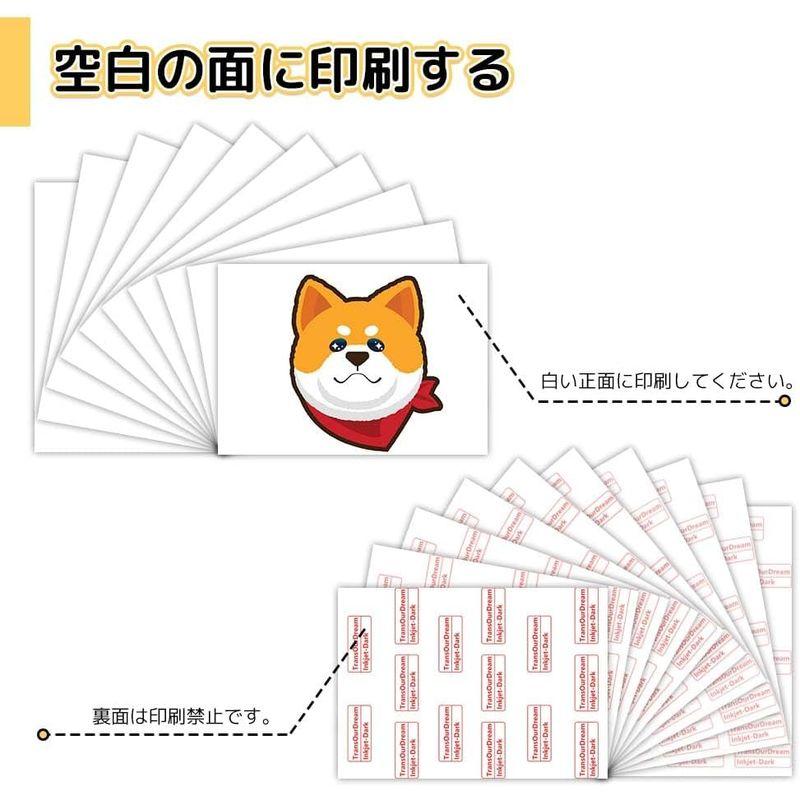 TransOurDream 真正の転写シートアイロンプリントシート 黒・濃色生地用 A4 20枚 熱転写シート 転写紙 インクジェットプリン