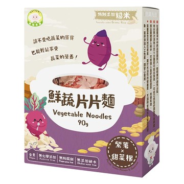 NATURMI 幸福米寶 鮮蔬片片麵 紫薯甜菜根 90g 特別添加糙米 無化學添加  1盒