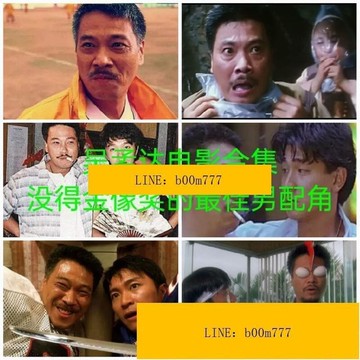 日本導演深作欣二 電影合集 中英字幕 送移動硬盤