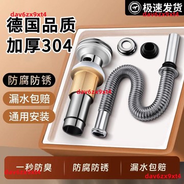 公司貨 洗手盆下水管臉盆下水器面盆彈跳芯漏水塞衛生間洗手盆一整套