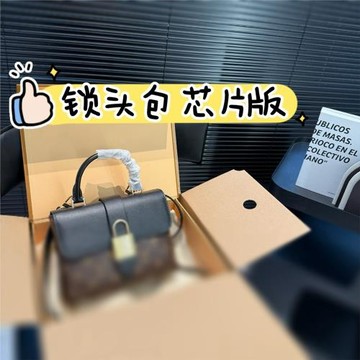 鎖頭包時尚百搭潮流大容量單肩斜挎手提可酷可優雅馬鞍設計便攜