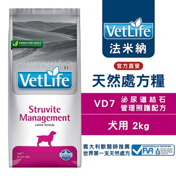 ☆寵愛家☆Farmina法米納 動物醫院專用系列 犬用泌尿道配方 2KG