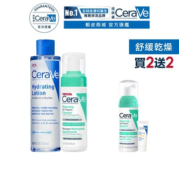 CeraVe適樂膚 油水雙衡修護潔顏慕絲 148ml+全效極潤修護精華水 200ml 期間限定特談組 官方旗艦店