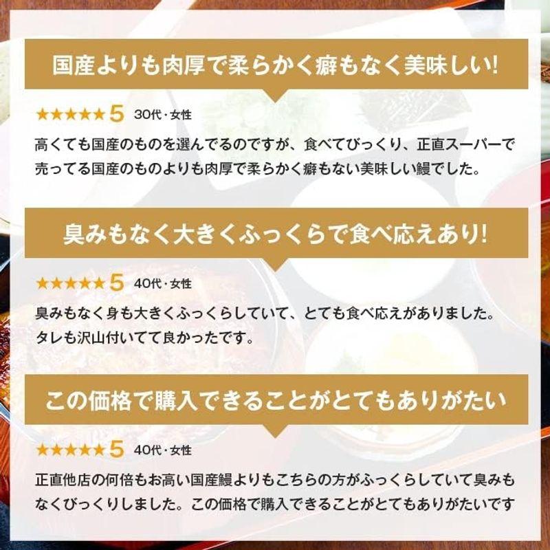 専門店の味 一番人気 3尾を6尾へ 上うな重6人前 165ｇ×6尾 中国産