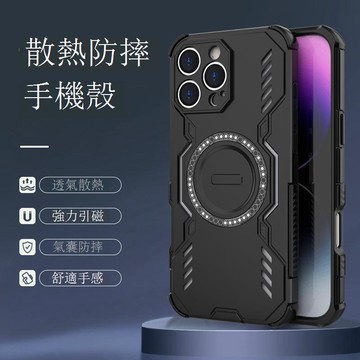 適用于蘋果系列手機殼 散熱透氣防摔ipone16手機保護套手機殼